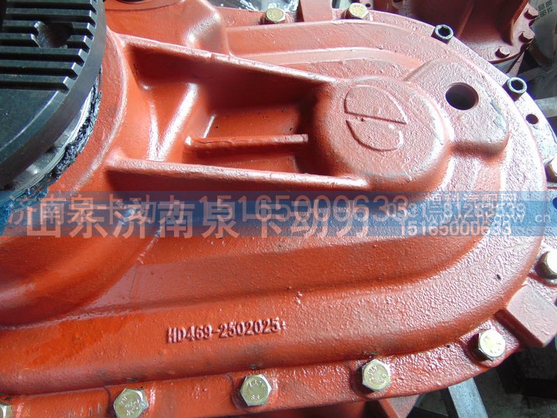 HD469-2502025,汉德469桥中桥中段,济南泉卡动力汽车配件有限公司