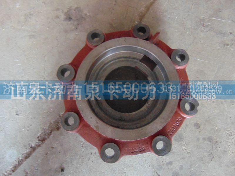 HD469 2502030,轴承座,济南泉卡动力汽车配件有限公司