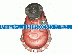 ,汉德425中桥中段,济南泉卡动力汽车配件有限公司