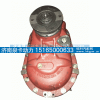 ,汉德425中桥中段,济南泉卡动力汽车配件有限公司