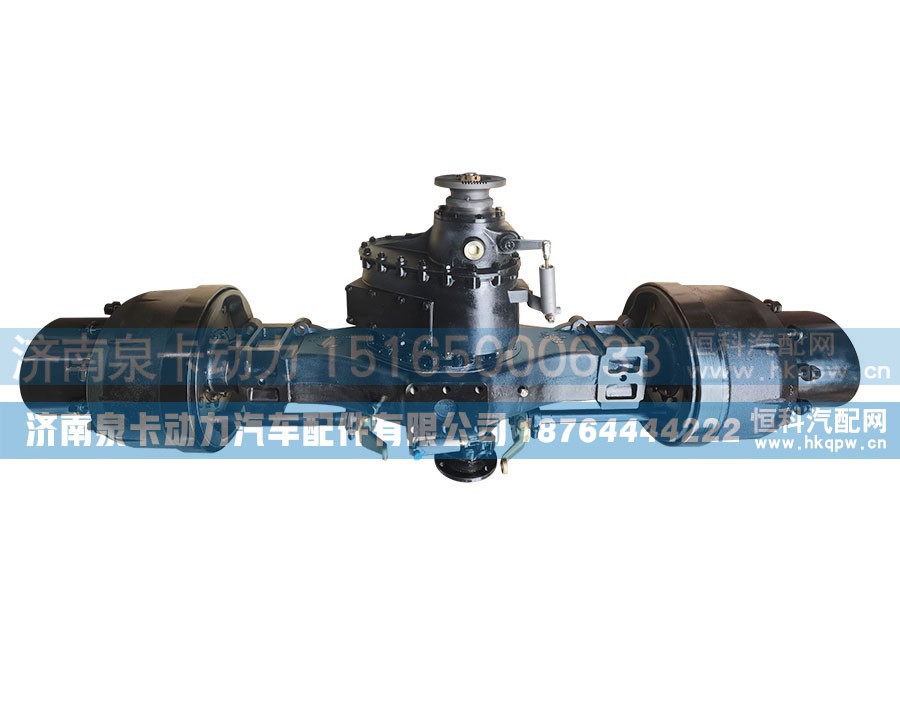 ,斯太尔中桥总成 中后驱动桥总成,济南泉卡动力汽车配件有限公司