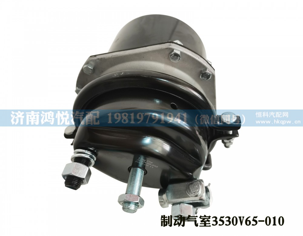 制动气室3530V65-010