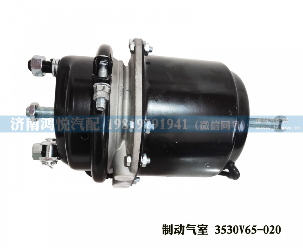 制动气室3530V65-020
