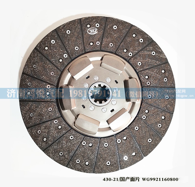 430-21 国产面片 WG9921160800H 430-21