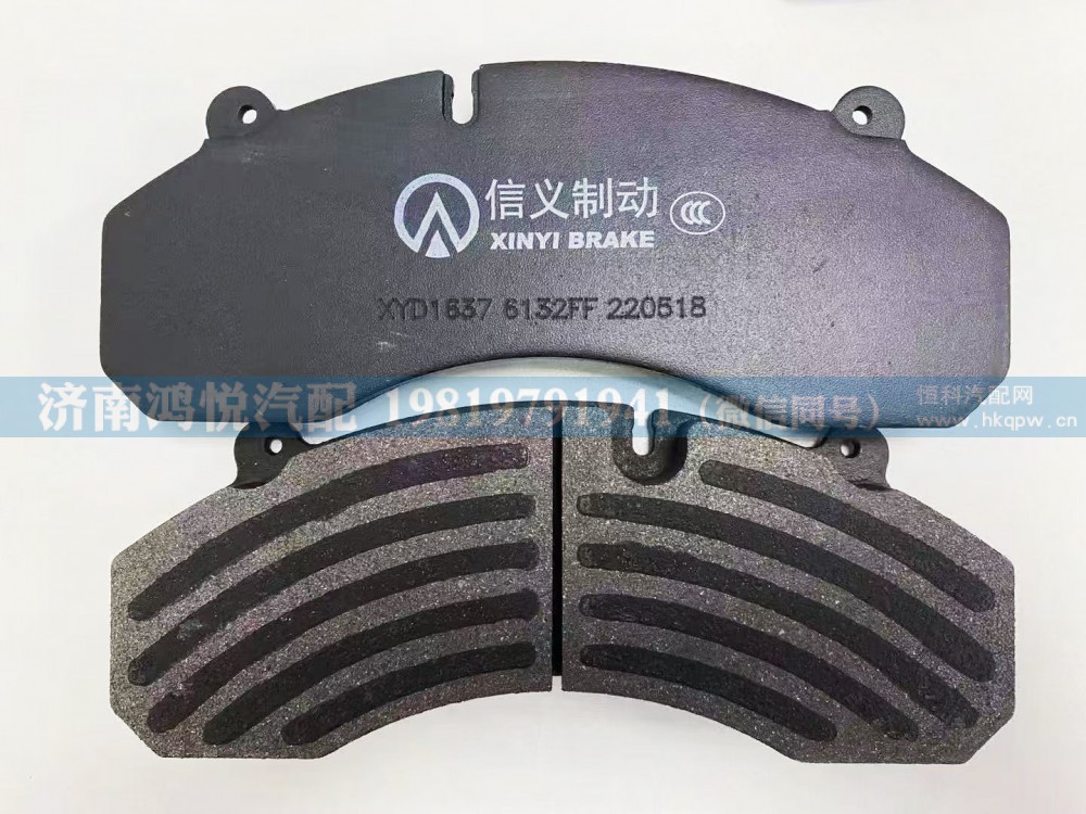 豪沃前轮碟刹制动块WG9100443050