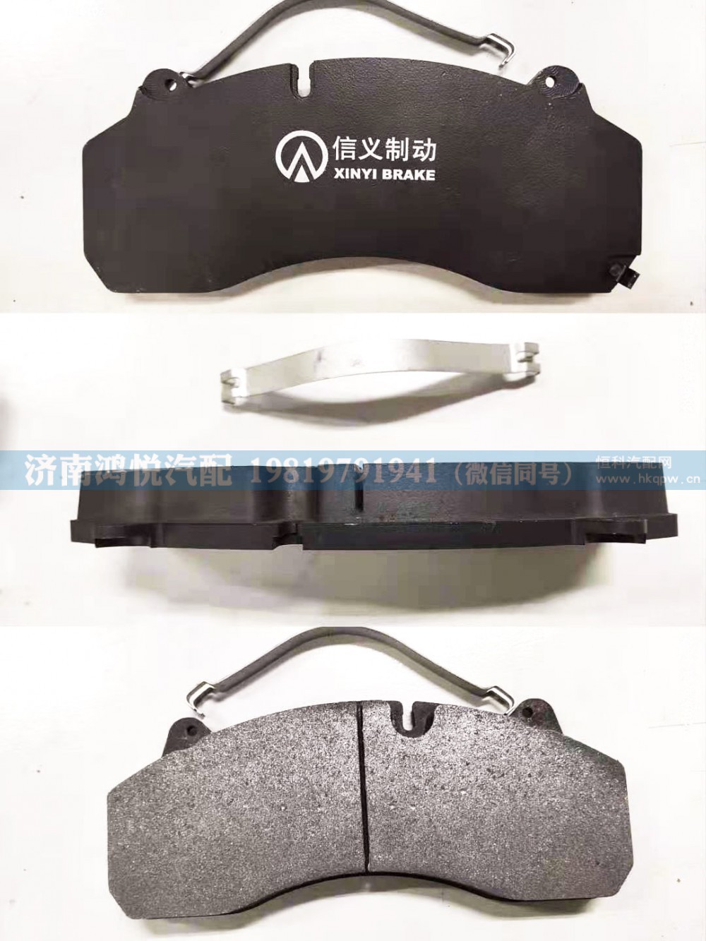 重汽汕德卡盘式刹车片WG9100444150