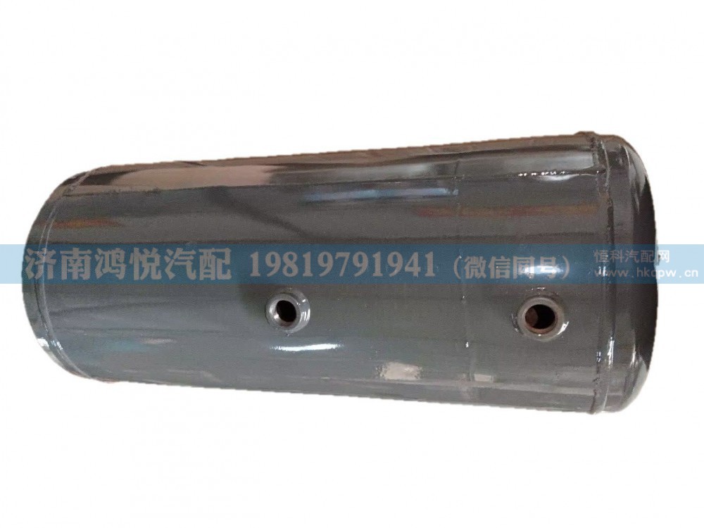 WG9000360712  储气筒