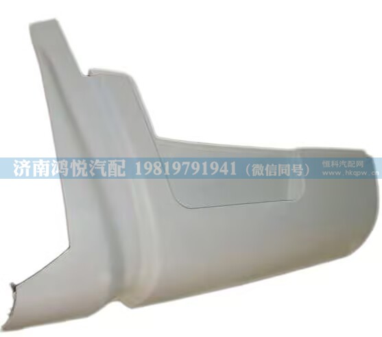 WG1642110103  右导风罩外板总成