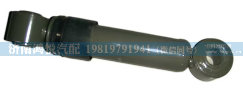 WG1642440021 横向稳定减振器总成