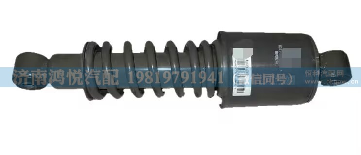 WG1642440084 后悬减振器总成