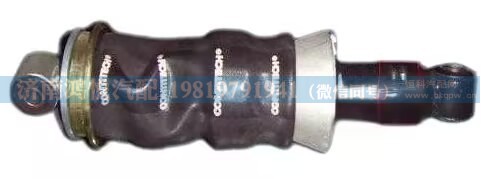 WG1642440085 后悬减振器总成(气囊）