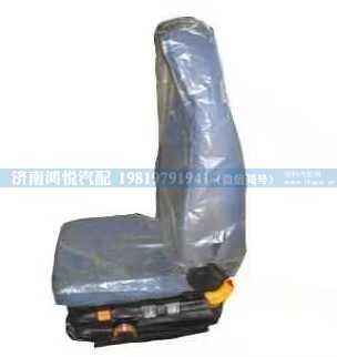 WG1642510005 左座椅总成