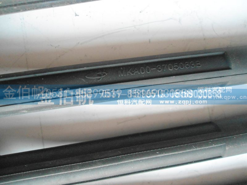MKA00-3705063B,点火线圈胶套,济南金伯帆汽车配件有限公司
