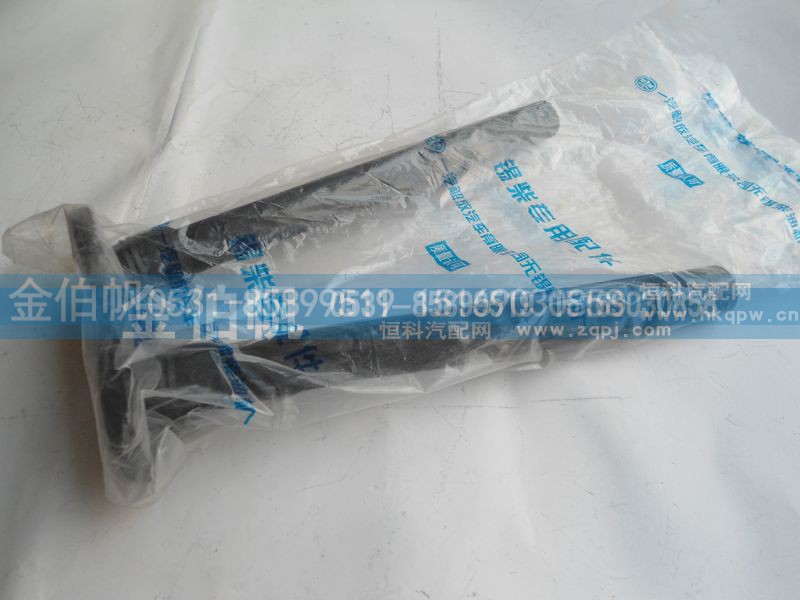 ,金伯帆汽配,济南金伯帆汽车配件有限公司