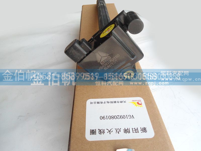VG1238080015,重汽点火线圈,济南金伯帆汽车配件有限公司