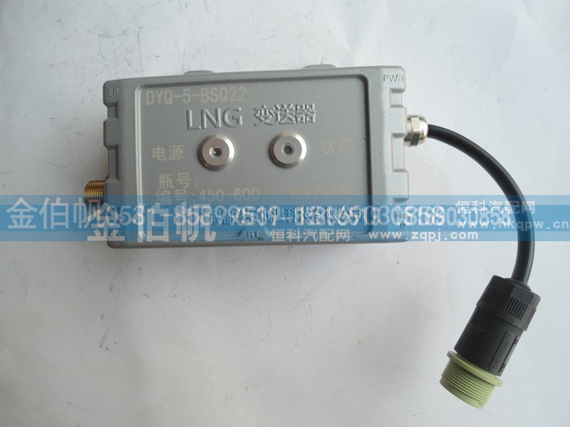 DYQ-5-BOS22,兰石变送器,济南金伯帆汽车配件有限公司