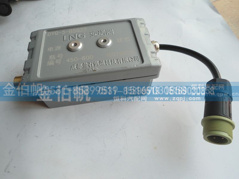 DYQ-5-BOS22,兰石变送器,济南金伯帆汽车配件有限公司