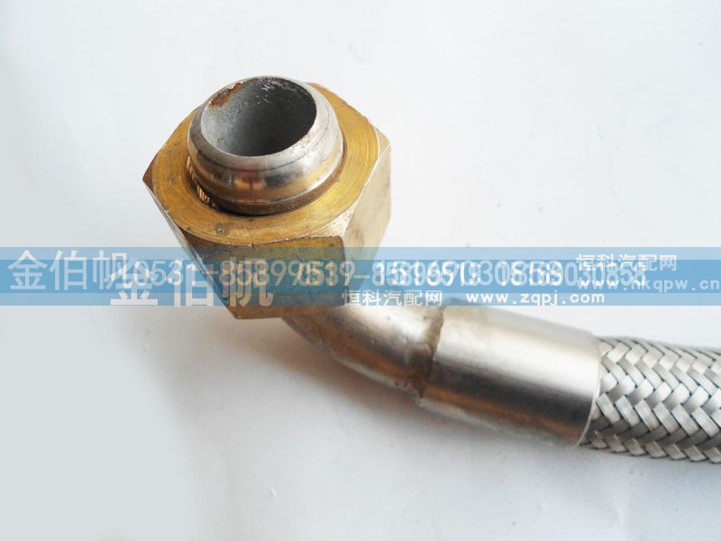 ZJ10000051,加液软管,济南金伯帆汽车配件有限公司