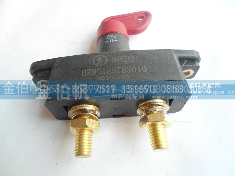 DZ95189763010,陕汽德龙天然气发动机 F3000 电源总开关,济南金伯帆汽车配件有限公司