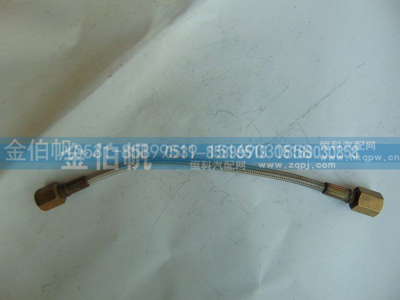DZ96259561394 DZ953195606052,屏蔽套管,济南金伯帆汽车配件有限公司