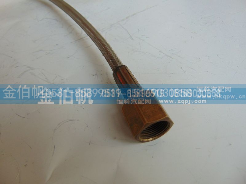 DZ96259561394 DZ953195606052,屏蔽套管,济南金伯帆汽车配件有限公司