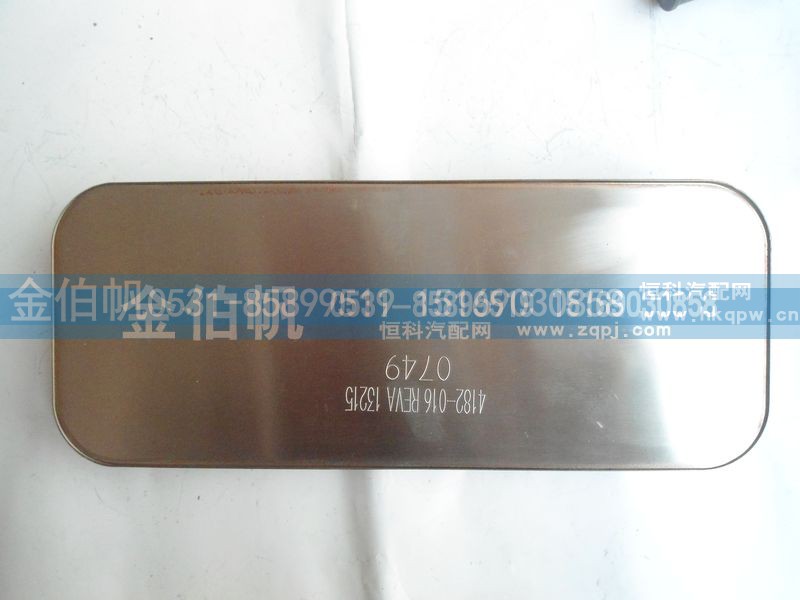 612600190246,潍柴热交换器,济南金伯帆汽车配件有限公司