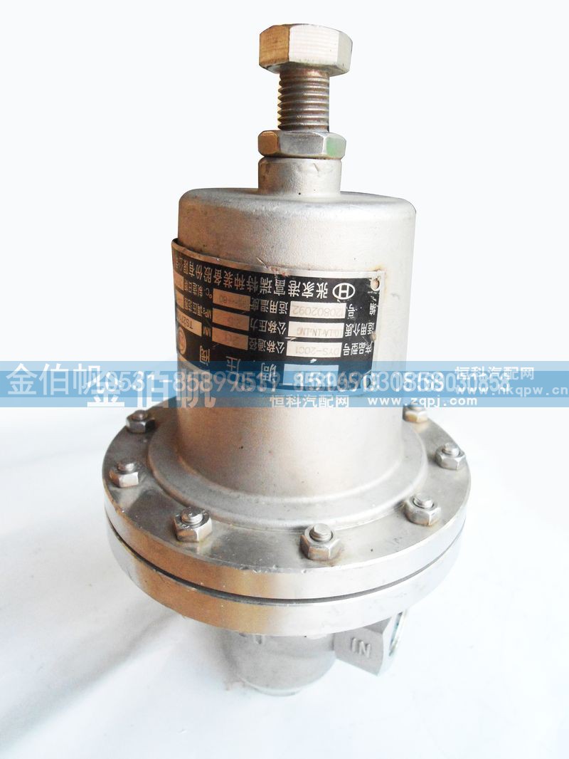 DYS-20C1,潍柴天然气发动机 车载瓶配件 升压调压阀 DYS-20C1,济南金伯帆汽车配件有限公司