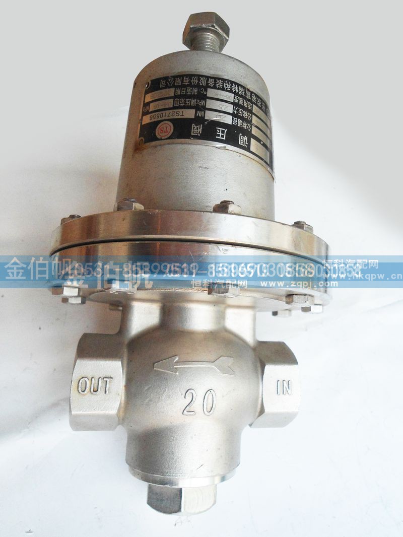 DYS-20C1,潍柴天然气发动机 车载瓶配件 升压调压阀 DYS-20C1,济南金伯帆汽车配件有限公司