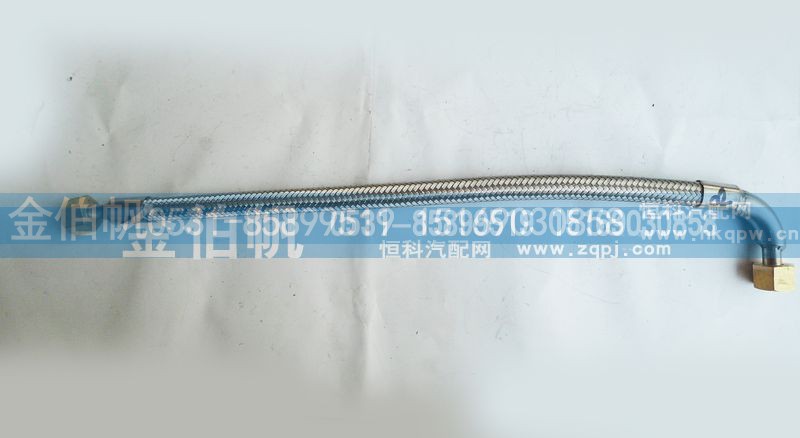 ,金伯帆汽配,济南金伯帆汽车配件有限公司