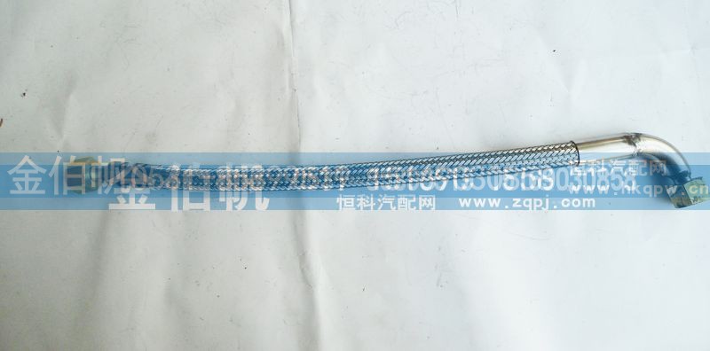 M20*1.5-3/4,潍柴天然气发动机 车载瓶配件 LNG回气软管,济南金伯帆汽车配件有限公司