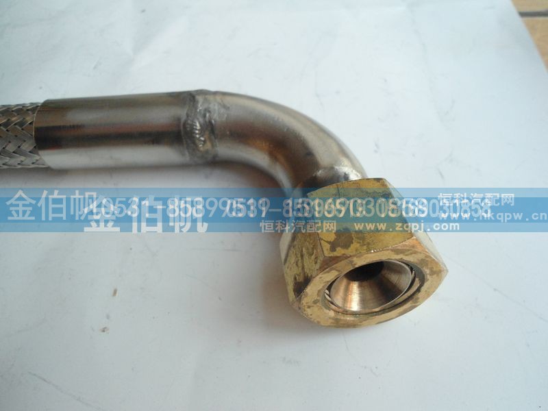 M20*1.5-3/4,潍柴天然气发动机 车载瓶配件 LNG回气软管,济南金伯帆汽车配件有限公司