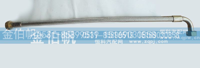 ,潍柴天然气发动机 车载瓶配件 LNG回气软管,济南金伯帆汽车配件有限公司