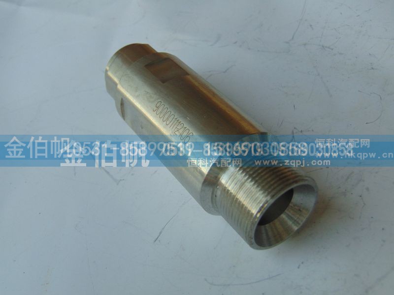 M30*1.5,进液单向阀,济南金伯帆汽车配件有限公司