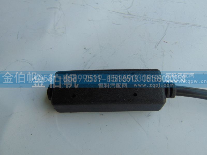 DZ96259561395,H电缆,济南金伯帆汽车配件有限公司