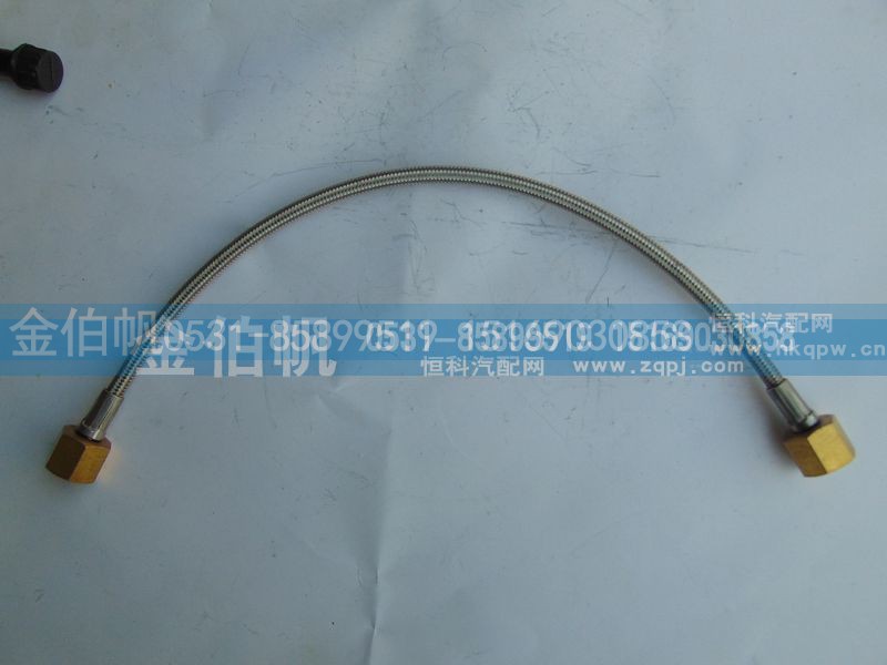 DZ95259560786,屏蔽套管,济南金伯帆汽车配件有限公司