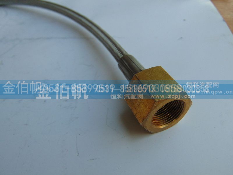 DZ95259560786,屏蔽套管,济南金伯帆汽车配件有限公司