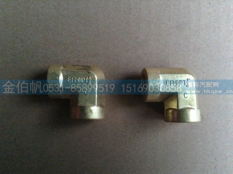DZ93259560147,npt1/4-NPT1/490°接头 ,济南金伯帆汽车配件有限公司