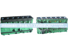 612600900015,气缸体,济南劲驰重汽配件（原金嘉力）