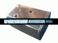 DZ9114552790,400L铝合金油箱-方形,济南璟锦汽车配件有限公司（原龙运）