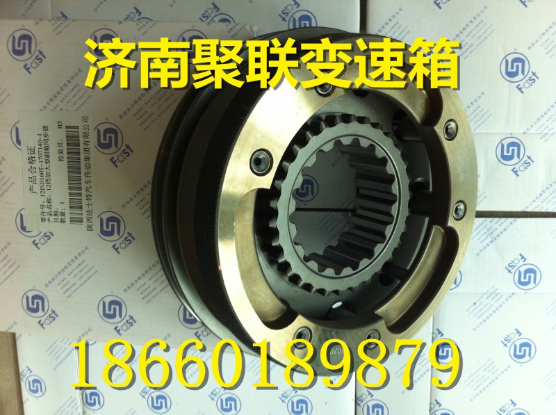 ,,濟南聚聯(lián)商貿(mào)有限公司