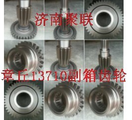 ,,濟(jì)南聚聯(lián)商貿(mào)有限公司