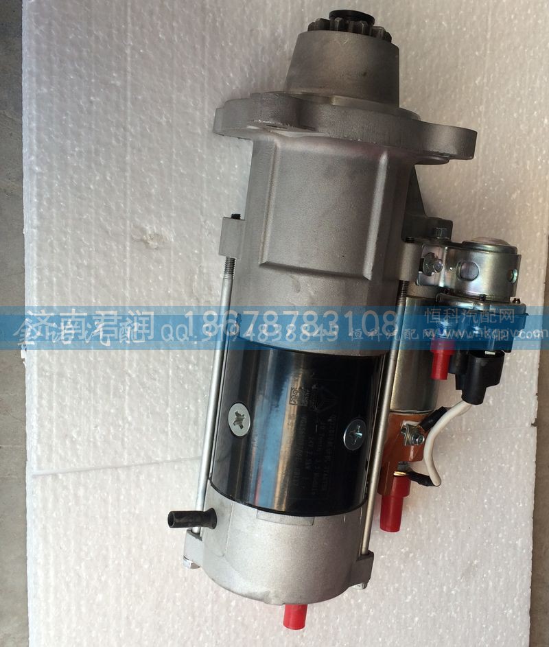 VG1560090001,起动机,济南君润汽配有限公司