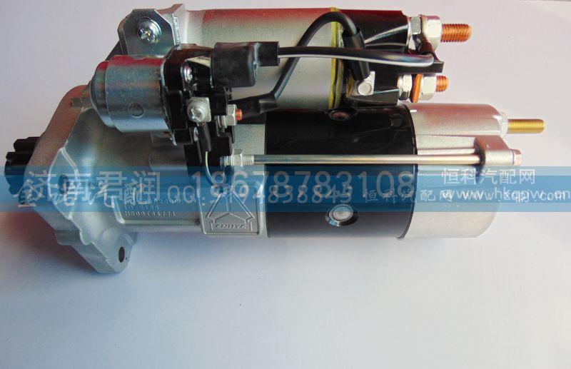 VG1560090007,起动机,济南君润汽配有限公司