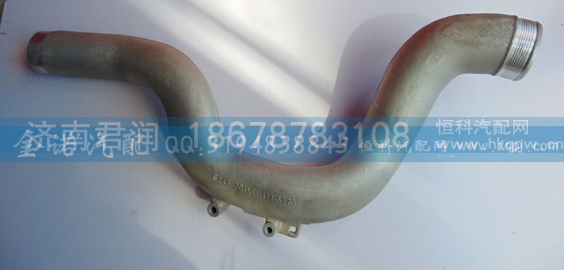 201V09411-5173,中冷前进气管,济南君润汽配有限公司