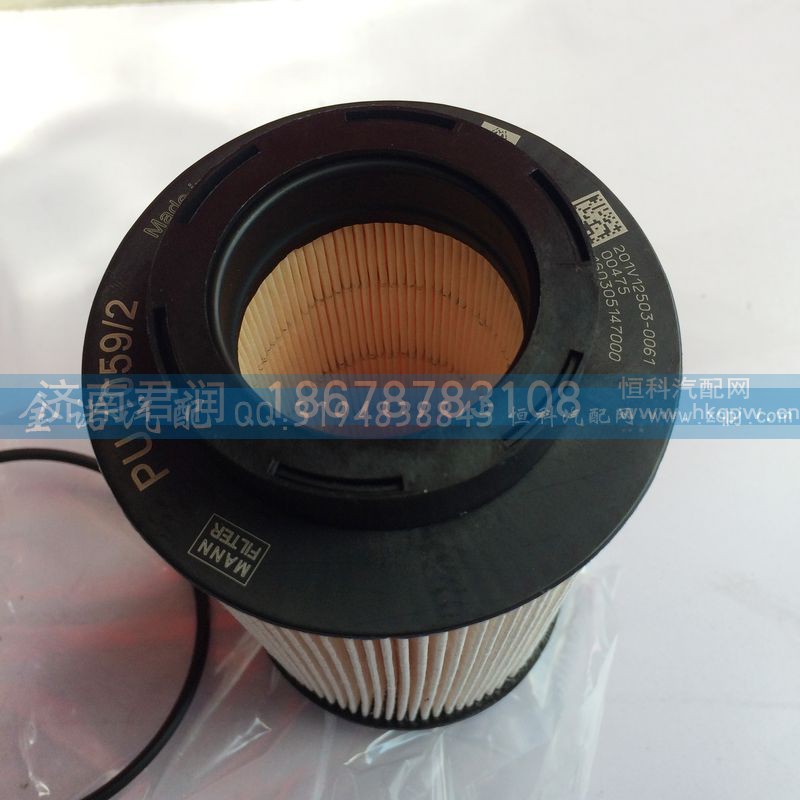 201V12503-0061,燃油滤清器芯,济南君润汽配有限公司