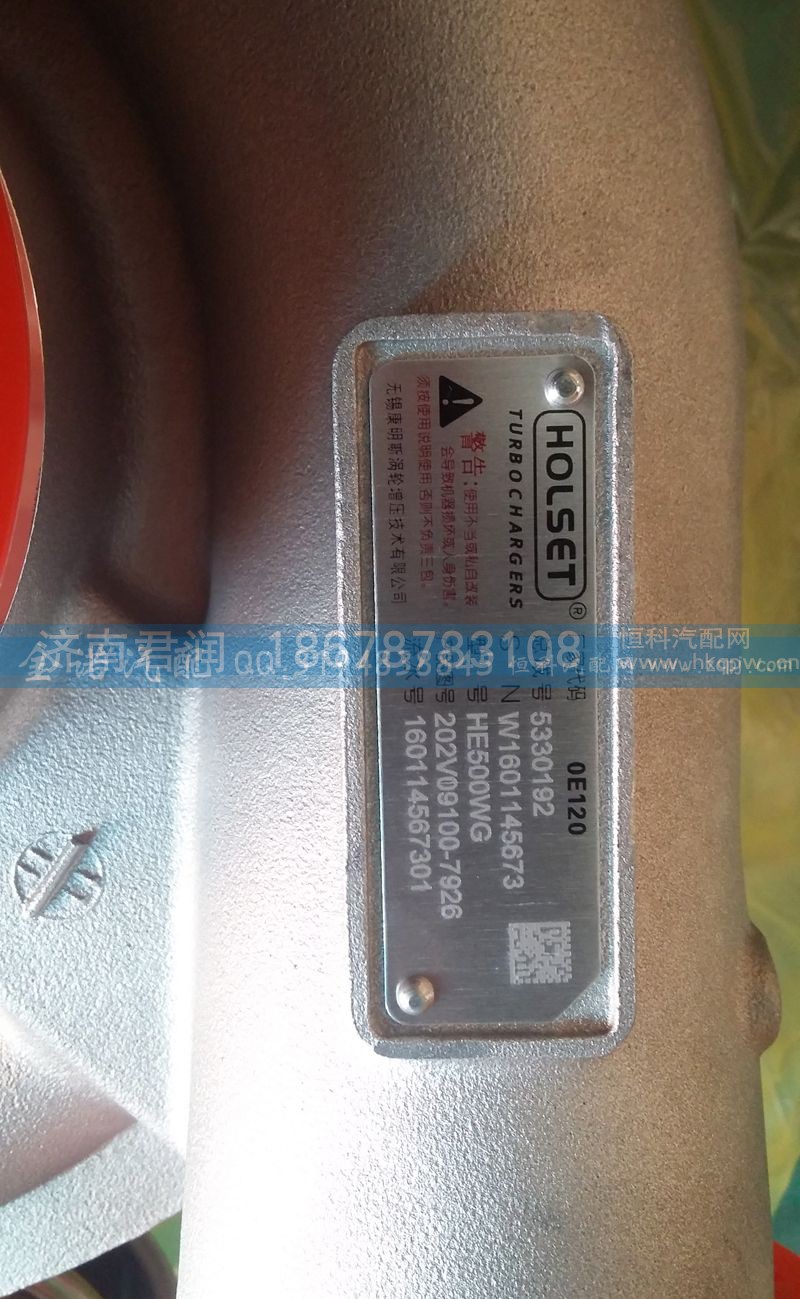 202V09100-7926,涡轮增压器(MC11),济南君润汽配有限公司