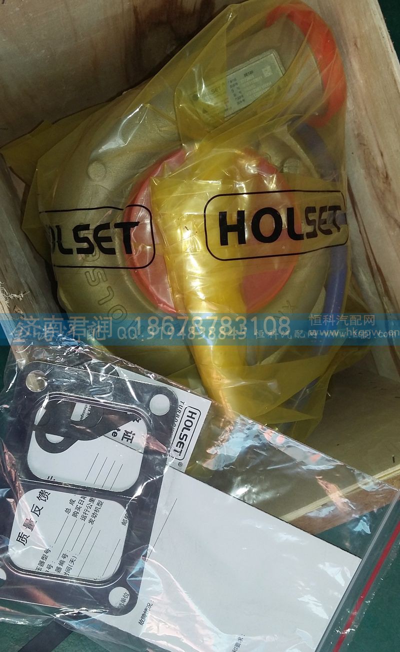 202V09100-7926,涡轮增压器(MC11),济南君润汽配有限公司