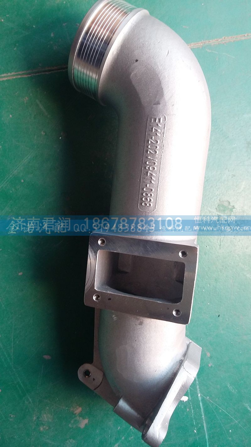 202V09411-0868,中冷后进气管,济南君润汽配有限公司