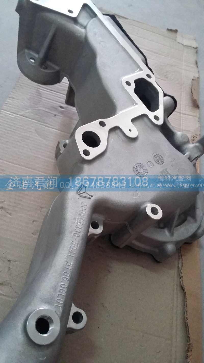 200V06330-5041,分配壳,济南君润汽配有限公司