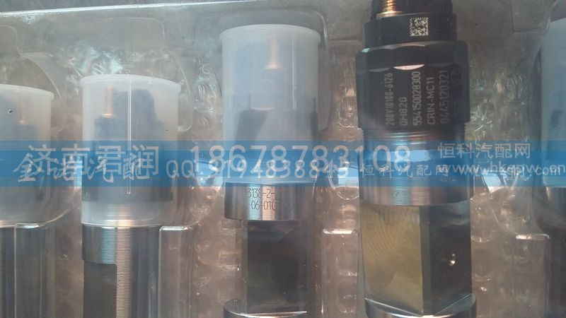 200V10100-6126,喷油器,济南君润汽配有限公司